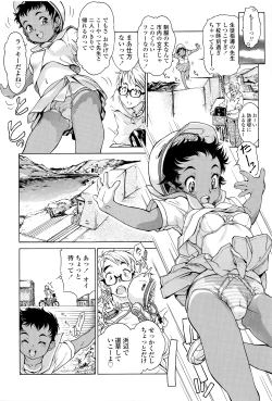 Page 27 of Kanjiru Oppai Hatsuikuchuu