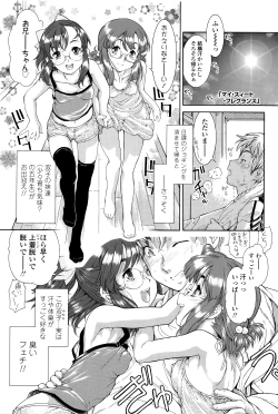 Page 88 of Kanjiru Oppai Hatsuikuchuu