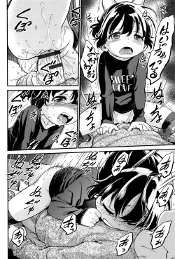 Page 171 of Gekisatsu! JS Collection