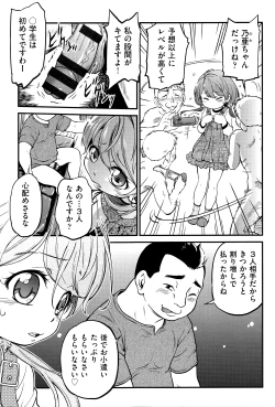 Page 94 of Gekisatsu! JS Collection