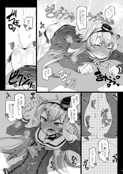 Page 10 of Amatsu Kado