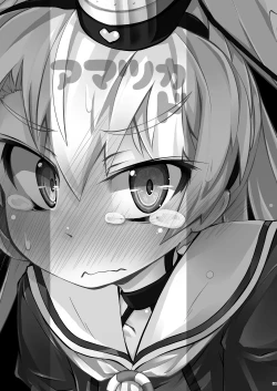 Page 2 of Amatsu Kado