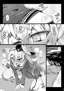 Page 4 of Amatsu Kado