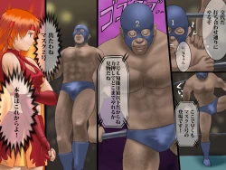 Page 11 of Sex prison fight Hokuto Akane's shame Romero Special