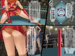Page 3 of Sex prison fight Hokuto Akane's shame Romero Special