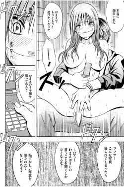 Page 135 of JK Kyousei Sousa