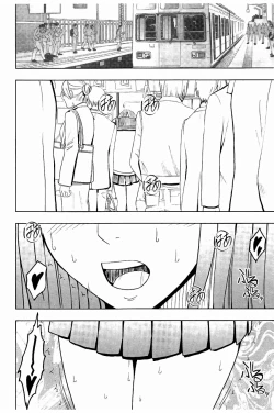 Page 217 of JK Kyousei Sousa