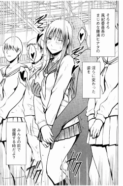 Page 54 of JK Kyousei Sousa