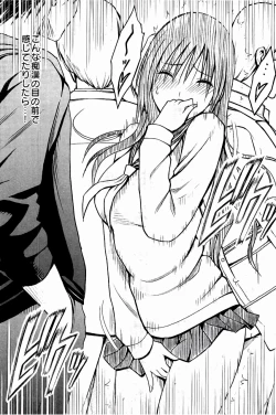 Page 95 of JK Kyousei Sousa