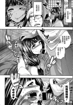 Page 6 of Gokuraku Houmon