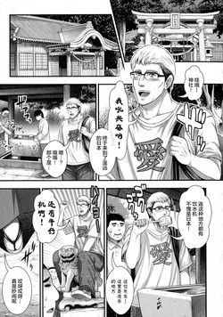 Download Gokuraku Houmon