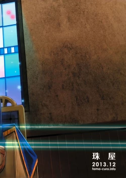 Page 27 of Kitakami Collection Jyoku