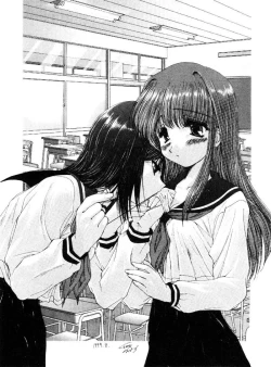 Page 155 of Geki! Enameru Jogakuin