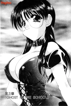 Page 38 of Geki! Enameru Jogakuin