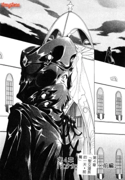 Page 55 of Geki! Enameru Jogakuin