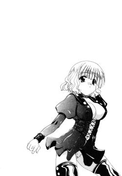 Page 87 of Geki! Enameru Jogakuin