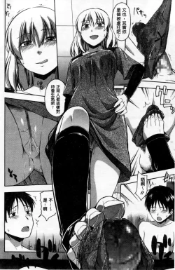 Page 123 of Kokoro Gohoubi