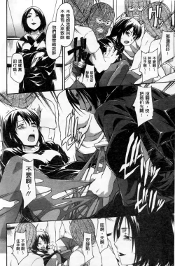 Page 150 of Kokoro Gohoubi