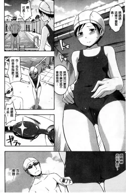 Page 188 of Kokoro Gohoubi