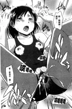 Page 203 of Kokoro Gohoubi