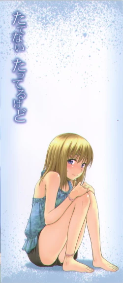 Page 5 of Kokoro Gohoubi