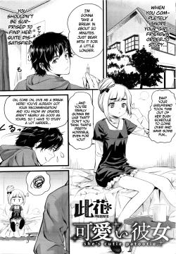 Page 1 of Kawaii Kanojo - She's Cutie Patootie.