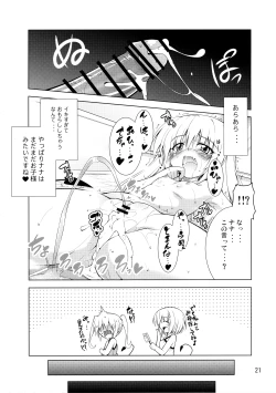 Page 20 of Rito-san no Harem Seikatsu 2