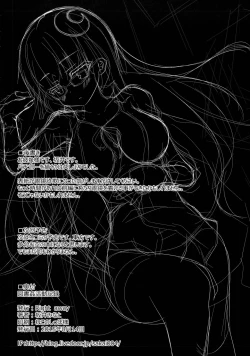 Page 19 of Toshokan Katsudou Kiroku