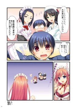 Page 58 of Full Color de Expert ni Narou yo!! 2.0 & 3.0 - Let's Become an Expert!! Fullcolor.