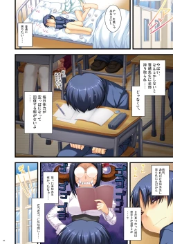 Page 8 of Full Color de Expert ni Narou yo!! 2.0 & 3.0 - Let's Become an Expert!! Fullcolor.