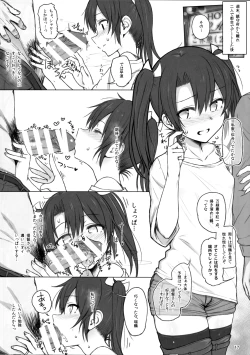 Page 16 of Zuikaku no Gokuhi Kaisou