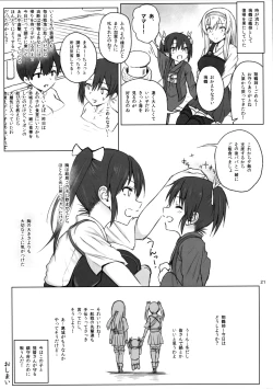 Page 20 of Zuikaku no Gokuhi Kaisou