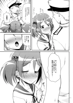 Page 15 of DesCon!! 2