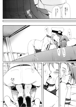 Page 16 of DesCon!! 2