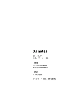 Page 21 of Xs Notes