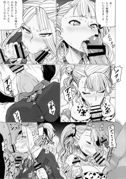 Page 17 of Galko Ah!!