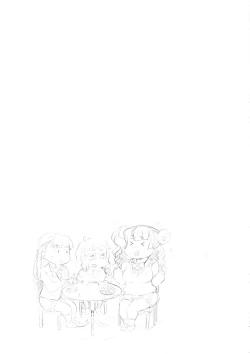 Page 19 of Galko Ah!!