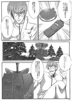 Page 13 of Super Vivio Time! 12