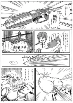 Page 20 of Super Vivio Time! 12