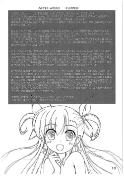 Page 9 of Super Vivio Time! 12