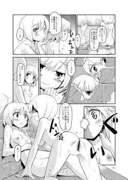 Page 10 of The First Package