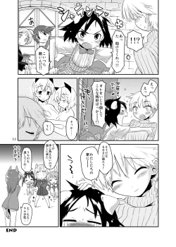 Page 23 of The First Package