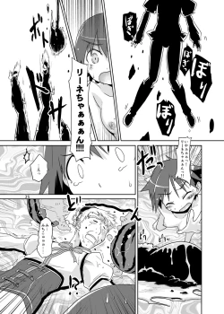 Page 35 of The First Package