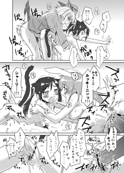 Page 62 of The First Package