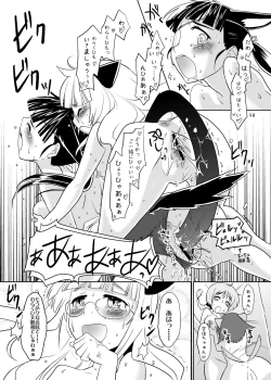 Page 98 of The First Package