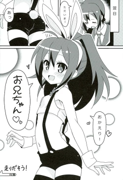 Page 24 of HOT ROOM SERVICE