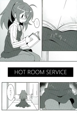 Page 4 of HOT ROOM SERVICE