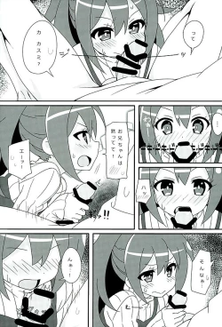 Page 8 of HOT ROOM SERVICE