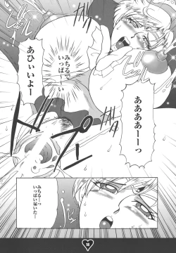 Page 17 of Chichi Ou