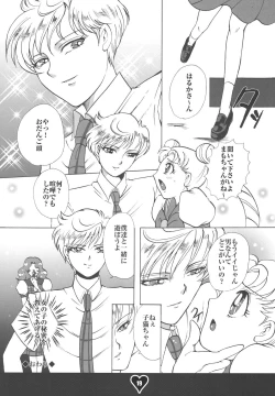 Page 18 of Chichi Ou